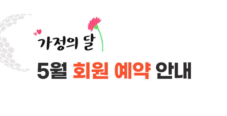 메인배너