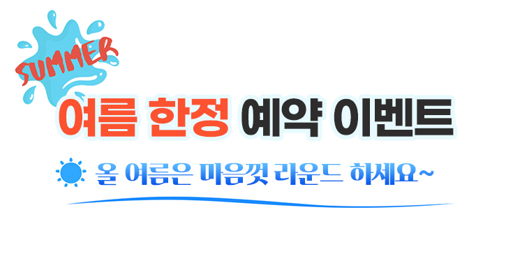 메인배너