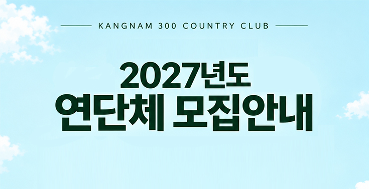 메인배너